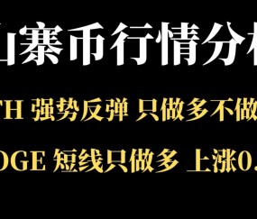 以太坊遭遇大幅下滑超SHIB%，投资者恐慌性抛售-爱游戏