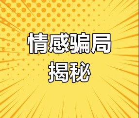 ADA投资骗局被揭发，已有超370人被骗！-AYX SPORTS