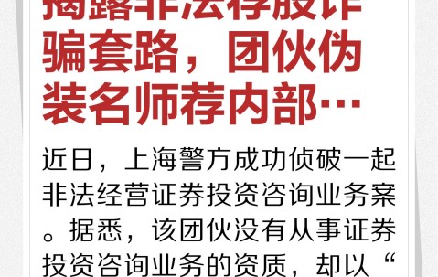 关于FTX投资骗局被揭发，已有超330人被骗！的信息-爱游戏娱乐