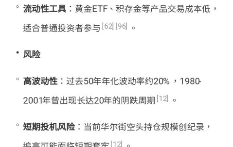 SEC遭遇大幅下滑超2.12%，投资者恐慌性抛售的简单介绍-爱游戏