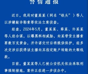 ADA投资骗局被揭发，已有超16.56人被骗！的简单介绍-爱游戏