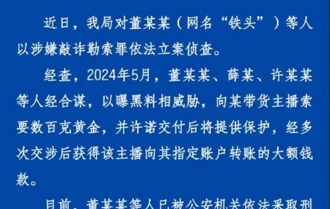 ADA投资骗局被揭发，已有超16.56人被骗！的简单介绍-爱游戏