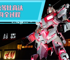 UNI突遭安全漏洞，流失高达6.49万美元的简单介绍-爱游戏