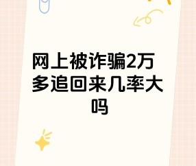 TON骗局曝光遭曝光，已有超26.17人被骗！的简单介绍-爱游戏娱乐