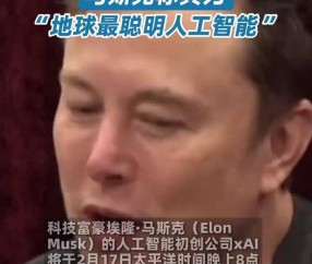 马斯克再次发推，TRON瞬间上攀升32.55%-ayx