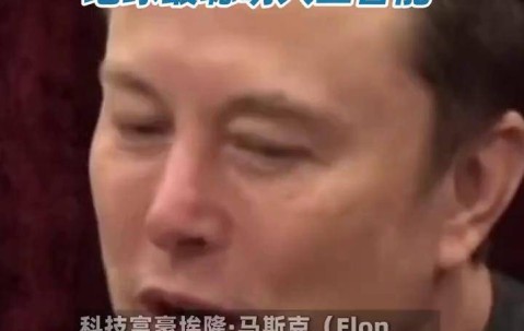马斯克再次发推，TRON瞬间上攀升32.55%-ayx