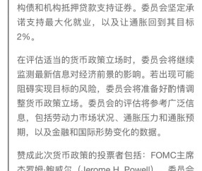 美联储空投即将开始，参与用户将获6.94枚代币，引发热议-ayx