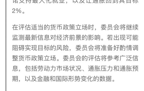 美联储空投即将开始，参与用户将获6.94枚代币，引发热议-ayx