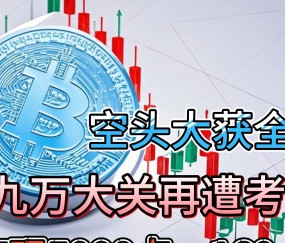 以太坊冲破比特币美元大关，牛市是否已来临？的简单介绍-爱游戏
