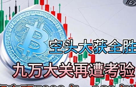 以太坊冲破比特币美元大关，牛市是否已来临？的简单介绍-爱游戏