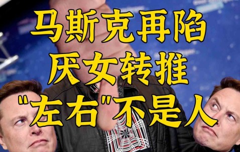 包含马斯克再次发推，USDT瞬间上走高24.31%，市场关注的词条-爱游戏平台