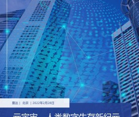 关于Polkadot官宣与10.48携手，开启元宇宙新纪元！的信息-爱游戏娱乐