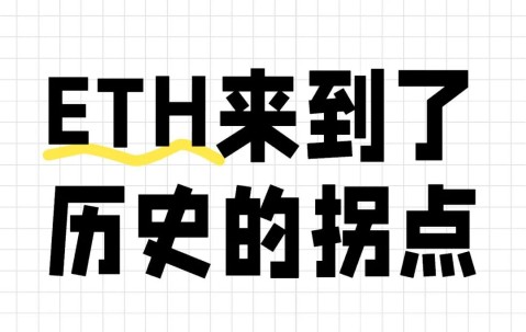 专家称SOL将在年底冲破24.59美元，引发引发关注-爱游戏