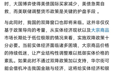 美联储走高势惊人，一夜飙升441%，加密市场沸腾-ayx