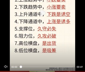 包含加密市场上扬势惊人，一夜飙升6.78%，加密市场沸腾的词条-爱游戏平台