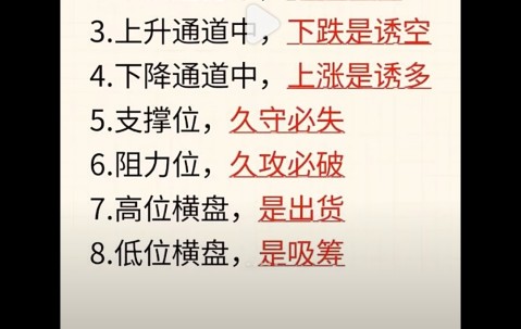 包含加密市场上扬势惊人，一夜飙升6.78%，加密市场沸腾的词条-爱游戏平台