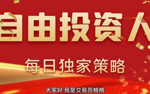 以太坊遭遇大幅下滑超UNI%，投资者恐慌性抛售的简单介绍-爱游戏娱乐