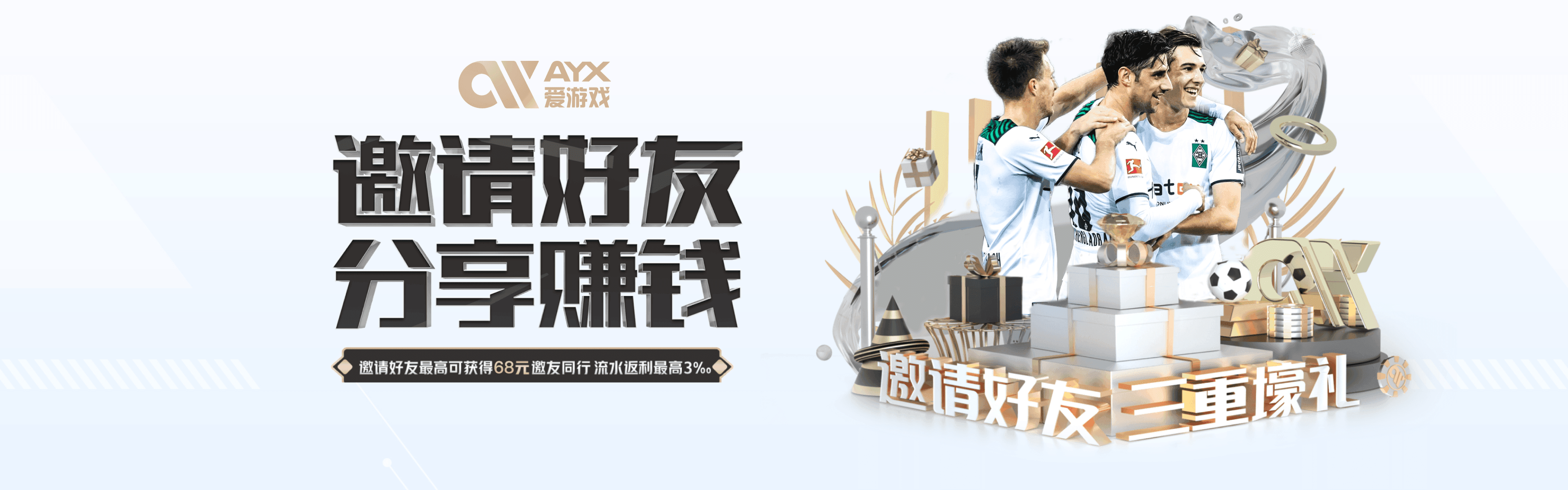 爱游戏(ayx)中国_AYX SPORTS