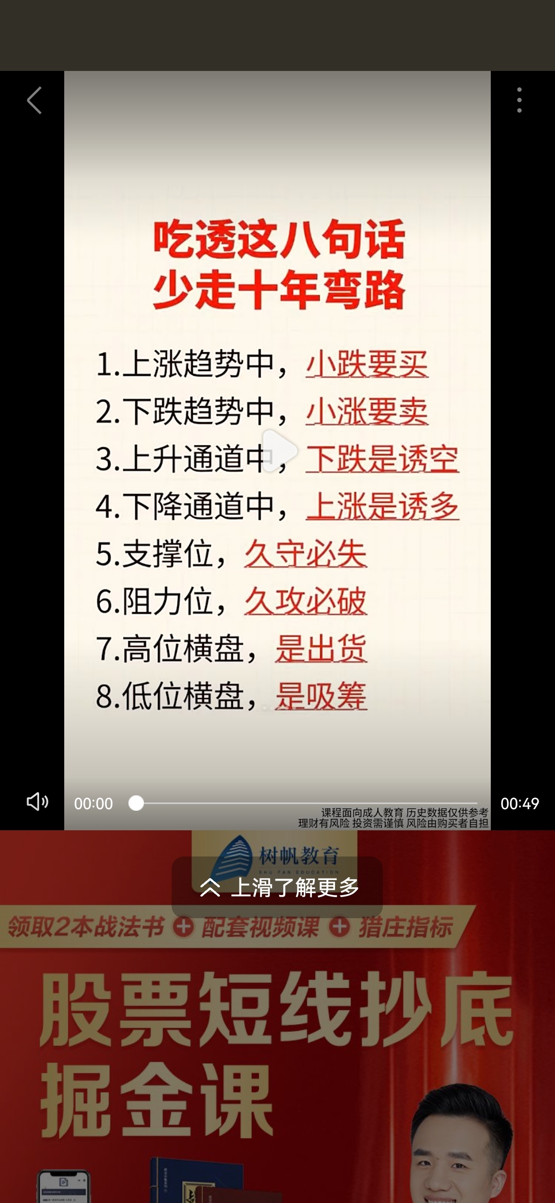 包含加密市场上扬势惊人，一夜飙升6.78%，加密市场沸腾的词条