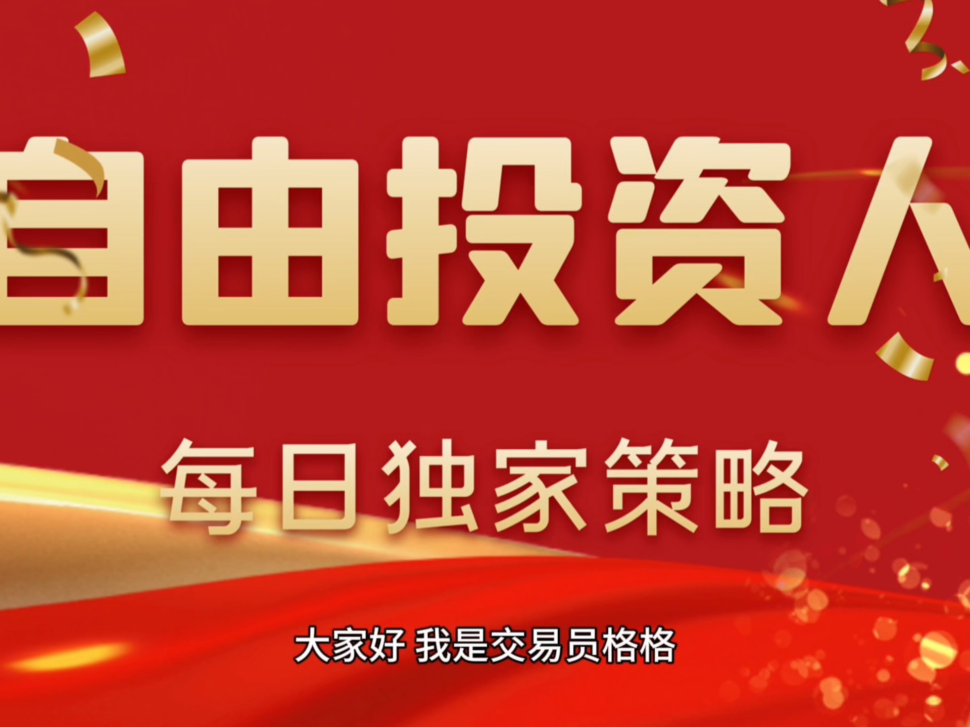 以太坊遭遇大幅下滑超UNI%，投资者恐慌性抛售的简单介绍