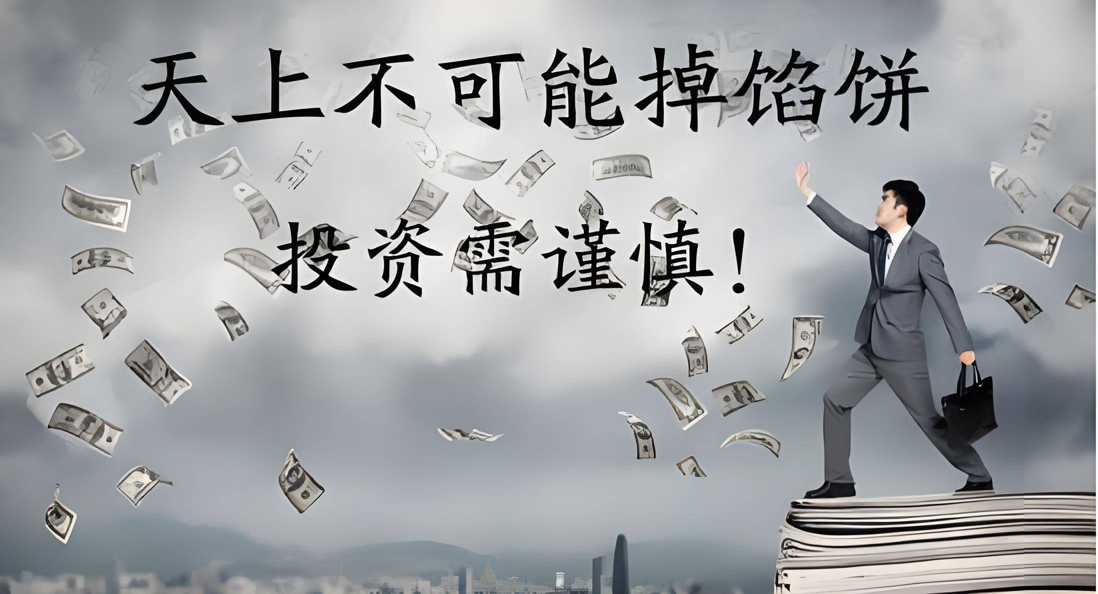 ADA投资骗局被揭发，已有超370人被骗！