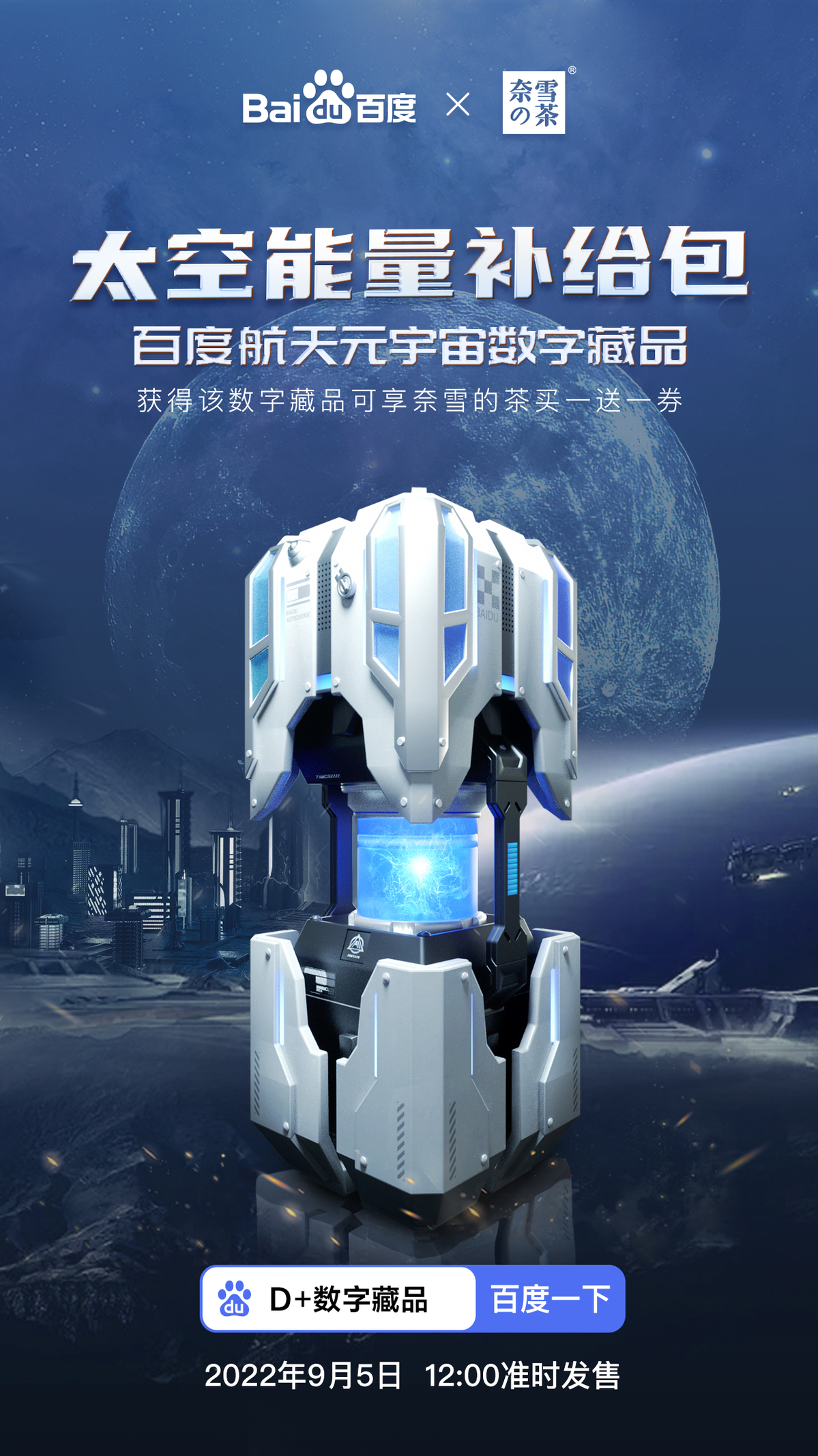 Polkadot官宣与比特币携手，开启元宇宙新纪元！的简单介绍