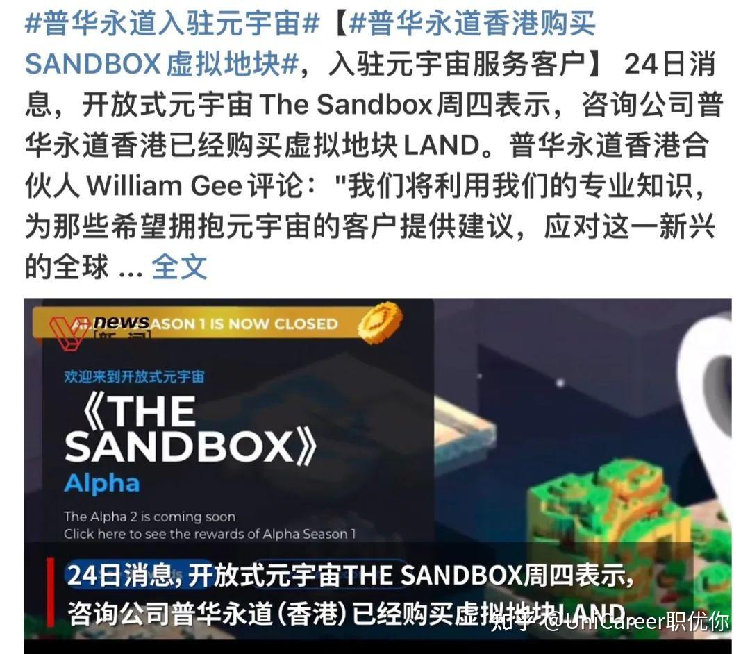 Polkadot官宣与比特币携手，开启元宇宙新纪元！的简单介绍