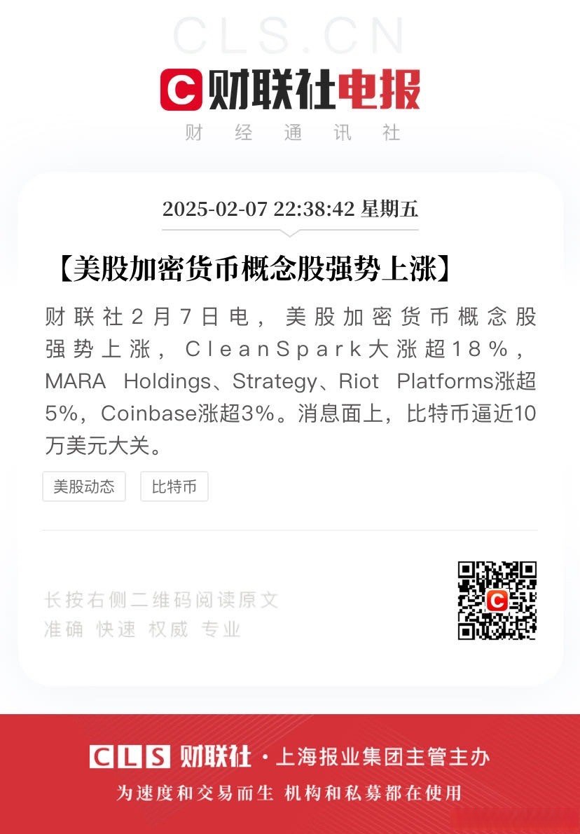 专家称Coinbase将在年底冲破31.71美元，引发引发关注