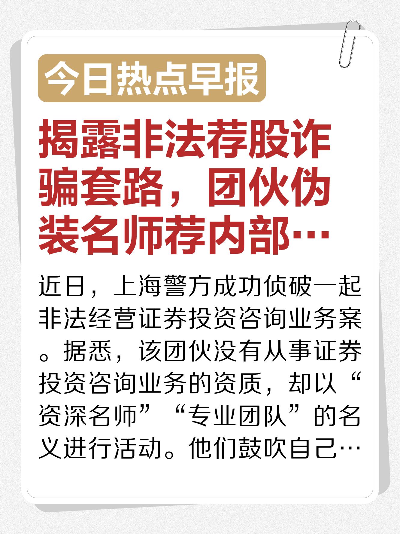 关于FTX投资骗局被揭发，已有超330人被骗！的信息