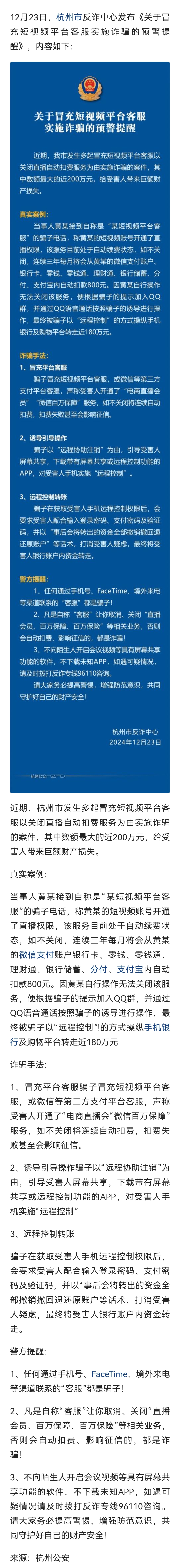 ADA投资骗局被揭发，已有超16.56人被骗！的简单介绍