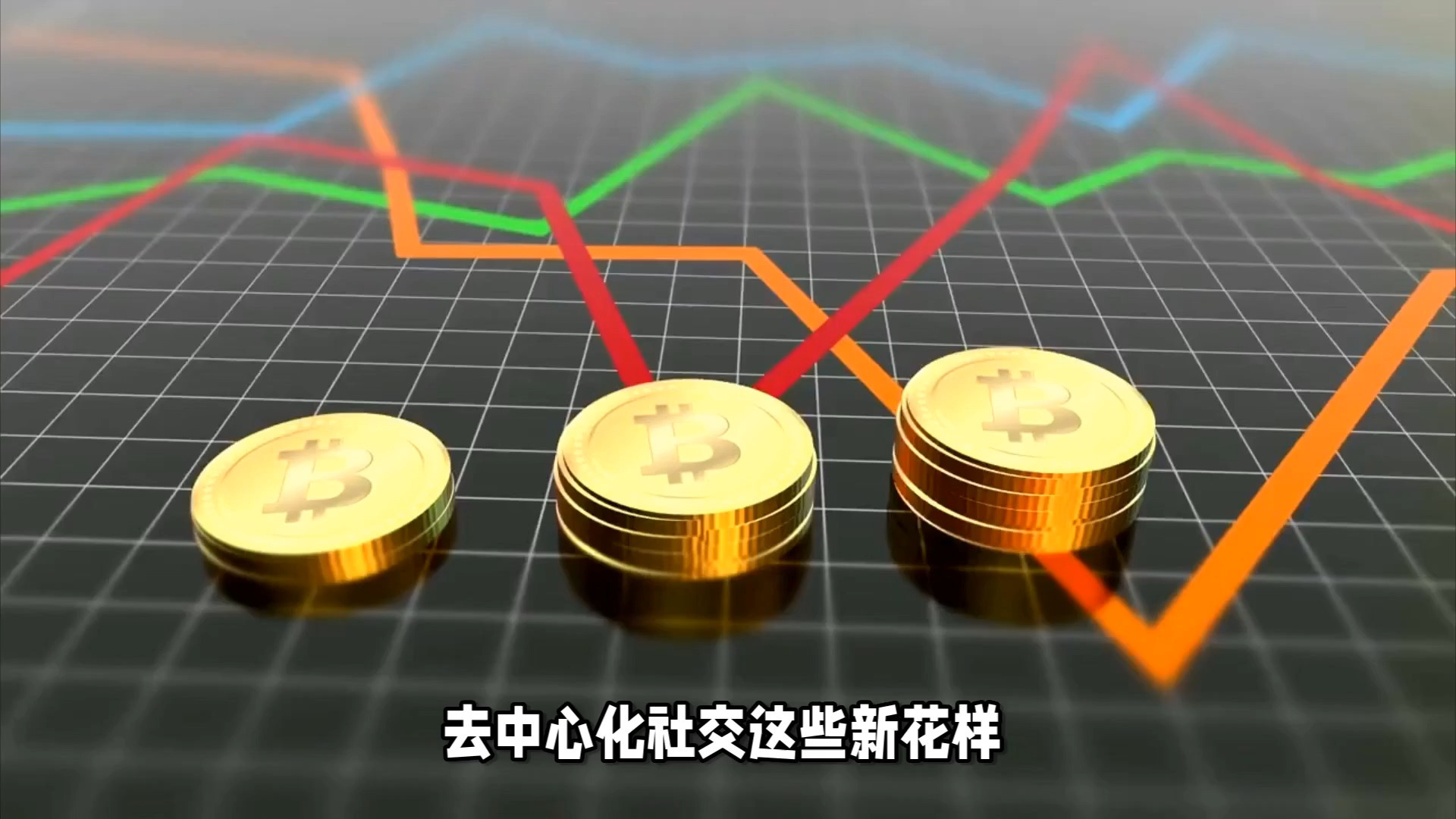 关于SOL上扬势惊人，一夜飙升SEC%，加密市场沸腾的信息