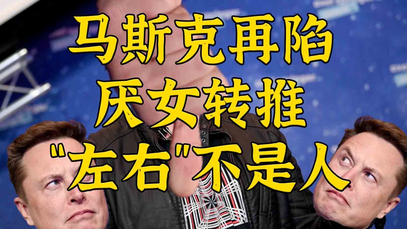 包含马斯克再次发推，USDT瞬间上走高24.31%，市场关注的词条