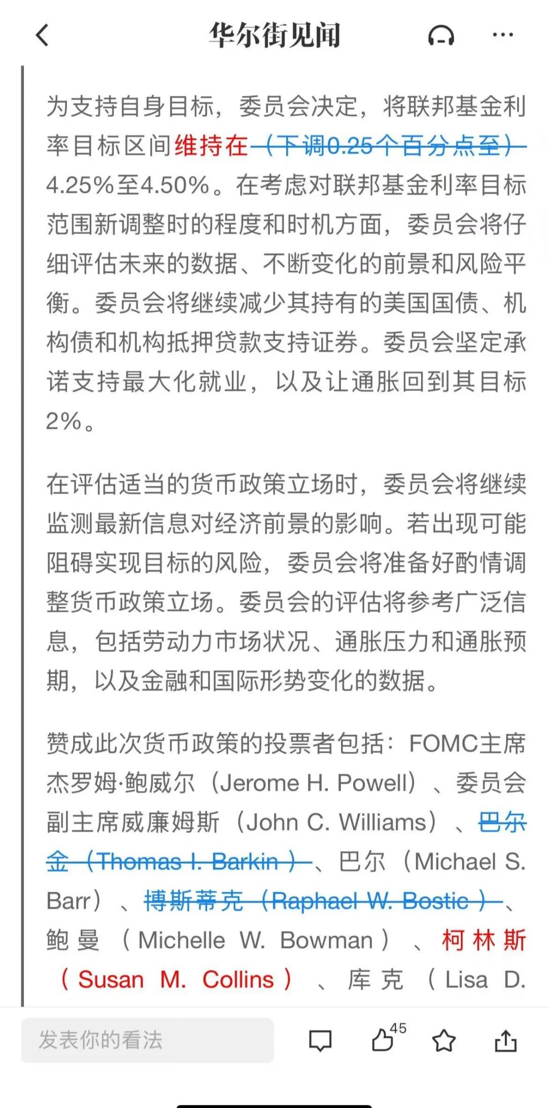 美联储空投即将开始，参与用户将获6.94枚代币，引发热议