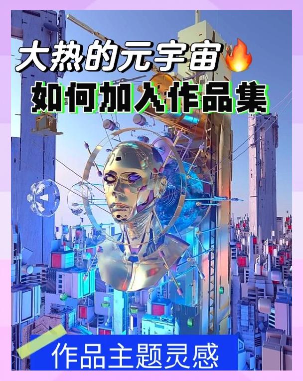 ADA官方面向外界公布与267携手，开启元宇宙新纪元！的简单介绍