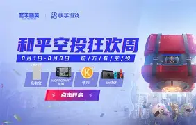 火币空投即将开始，参与用户将获18.21枚代币的简单介绍