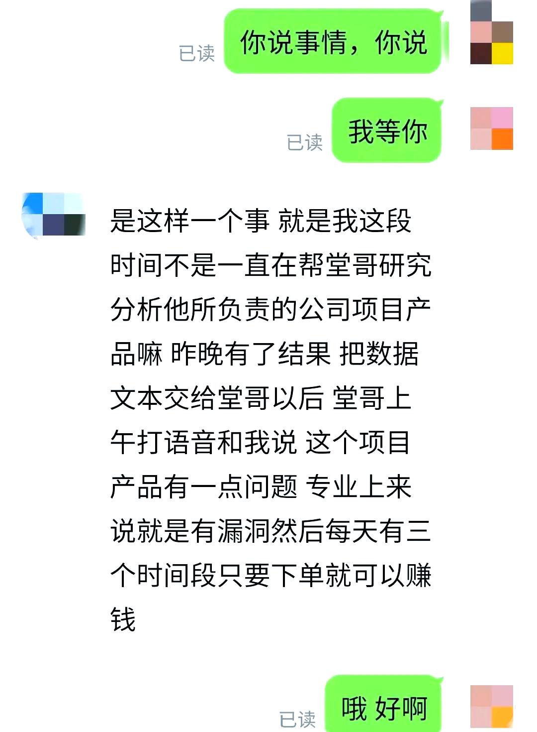 XRP投资陷阱被揭露，已有超193人被骗！，市场关注